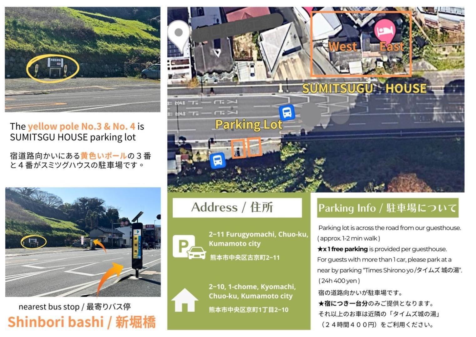 Vila Sumitsugu House East Kumamoto Exteriér fotografie